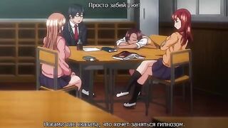 3D Anime Revenge Saimin 3 - Poreo