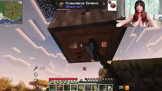 A sweet pussy treat after a hard Minecraft session