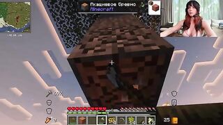 A sweet pussy treat after a hard Minecraft session